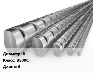 Арматура проволочная 8 Кл В500С L=6